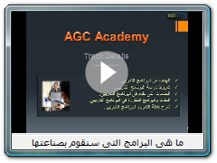 What is The target from the Diploma