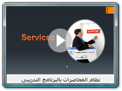 System of lectures